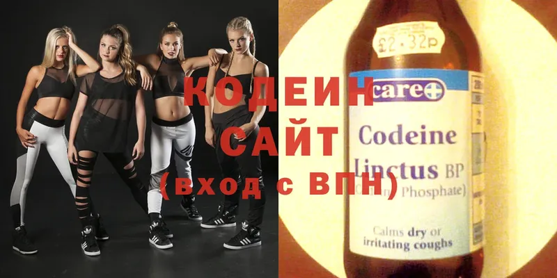 что такое наркотик  Бежецк  Кодеин напиток Lean (лин) 