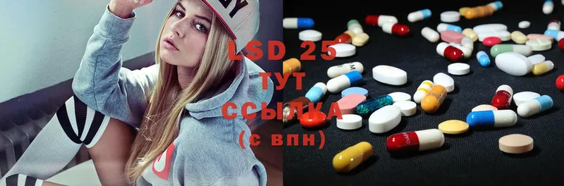 Лсд 25 экстази ecstasy  Бежецк 